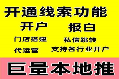 信息流托管案例：打造个性化用户体验